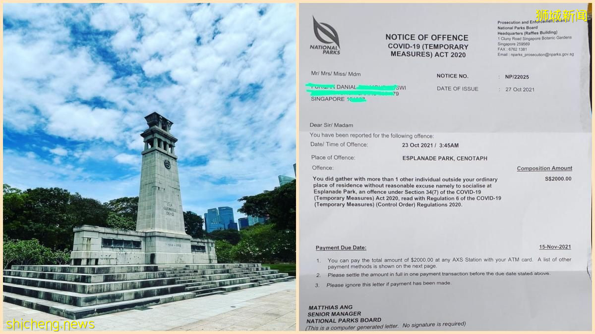 一男人在淩晨3點45分遭開罰 $2,000 因違法“社交聚會”