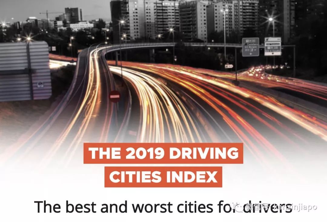 新加坡是亚洲第二最适合“开车”的城市~