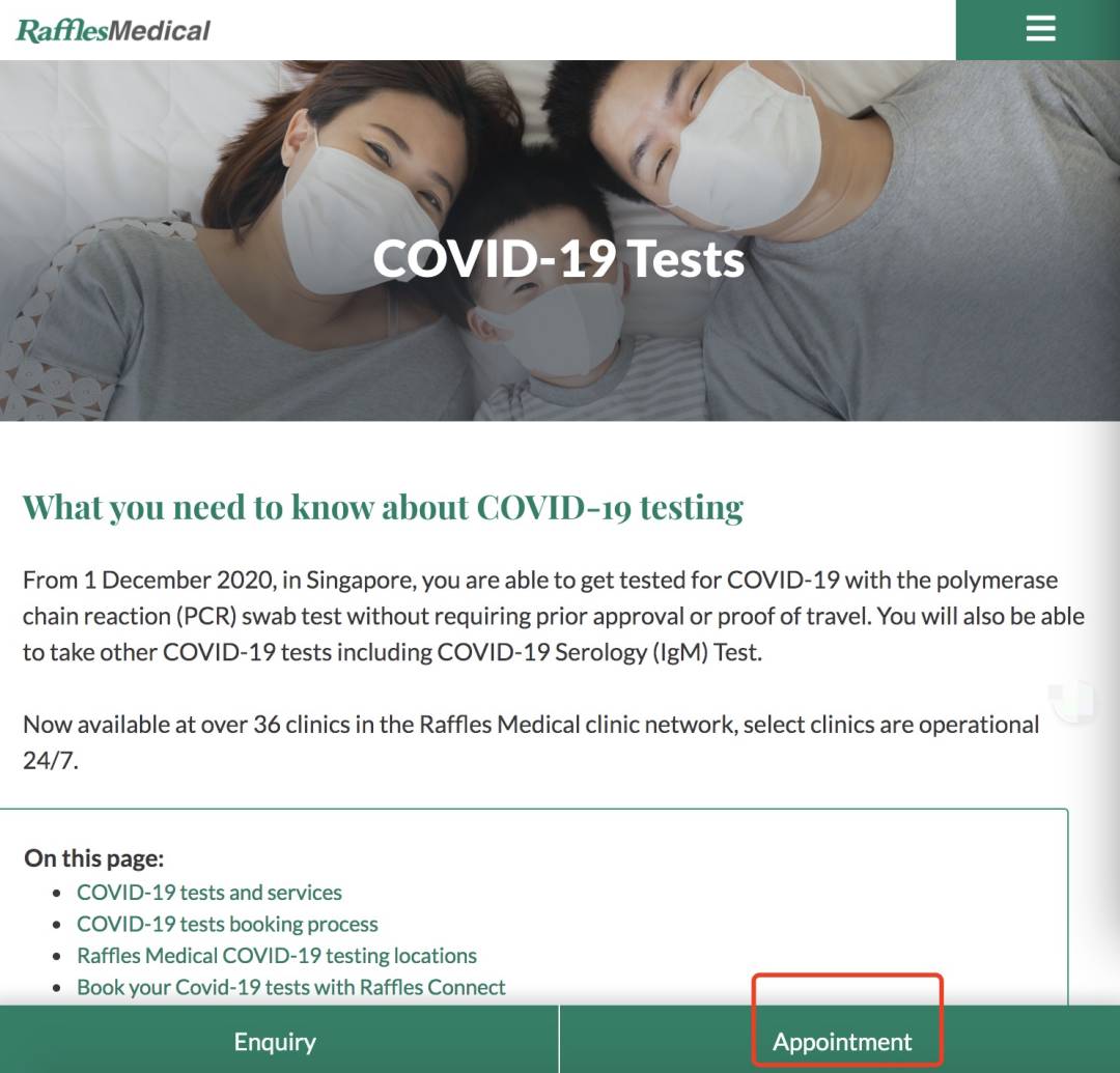重磅!3月10号起,新加坡出境流程有变!欧盟也准备正式发放疫苗护照