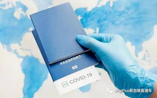 新加坡回中国或可免隔离?!一文读懂“中国疫苗护照”