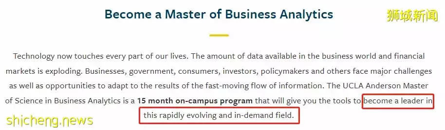 疫情改寫全球名校錄取法則，Top30名校對“軟實力”提出明確要求
