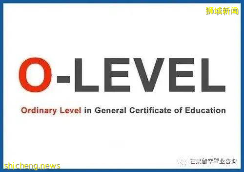 帶你了解新加坡高中申請流程