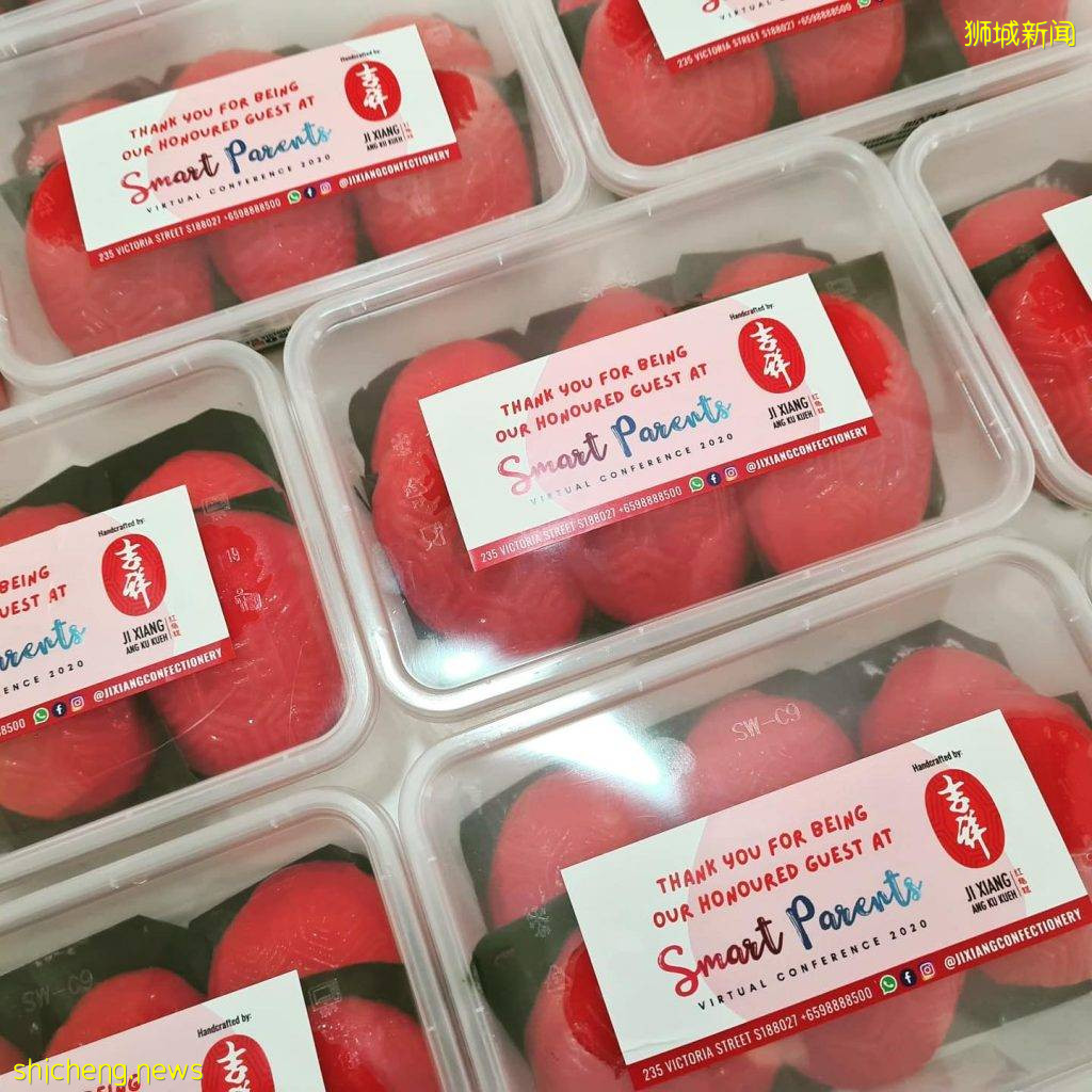 教你制作“鱿鱼游戏”红衣人红龟粿!可爱又好吃、上课结束后带着一盒红龟糕回家🏠