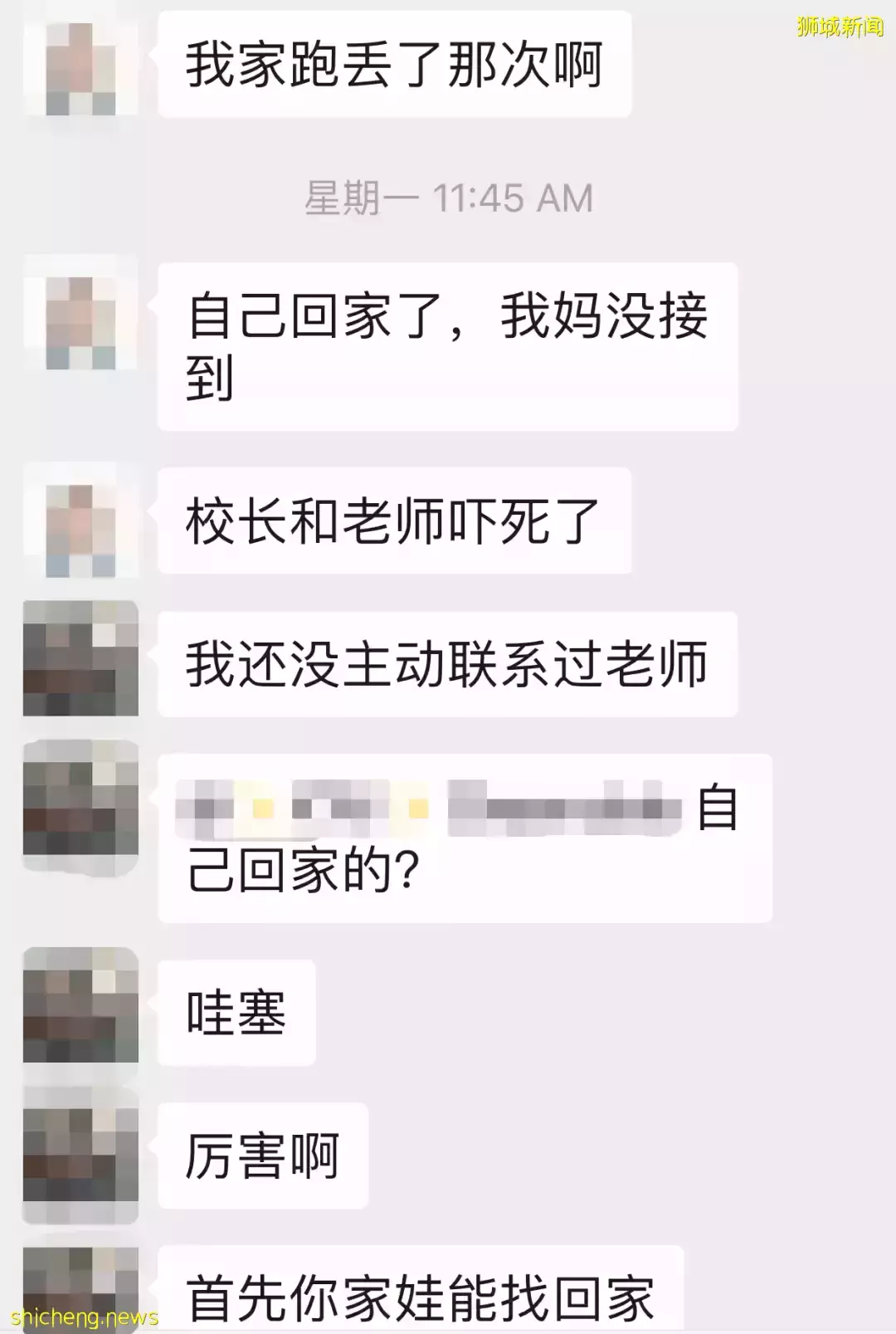 新加坡开学一个月!孩子走丢了,罚站了,校园霸凌了,我真的服了~