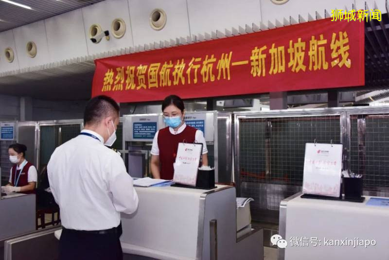 好消息!新加坡直飞中国开启新航线,每周五执飞