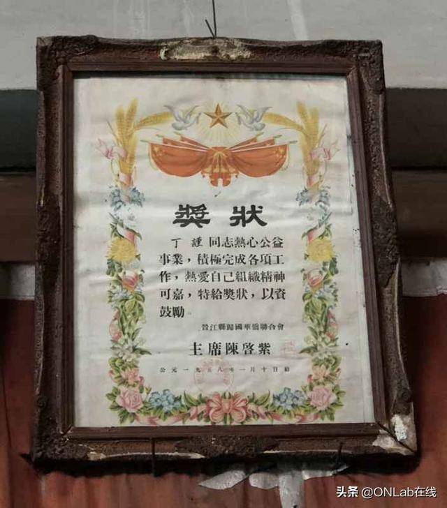 泉州后厝丁马成故居,新加坡南音名家的尘封往事