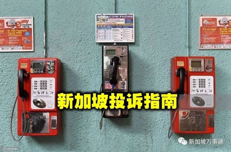 富豪移居.......新加坡最佳選擇