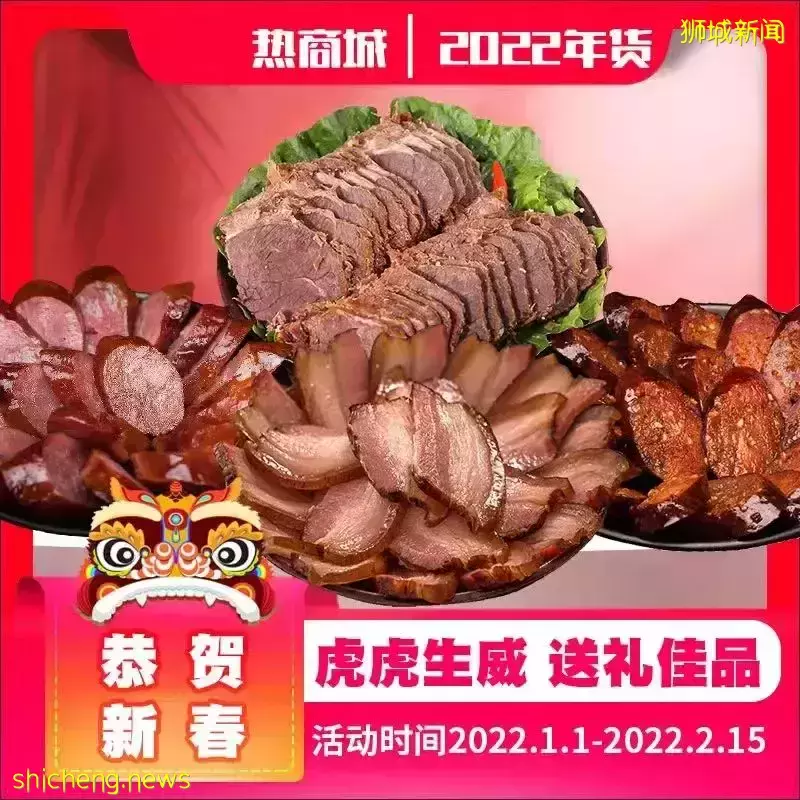 臘味、火鍋...在新加坡過年必做這些事!送年貨大禮包