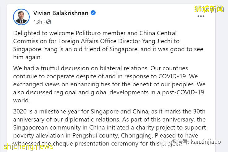 楊潔篪與新加坡高層4人分別會談,談了什麽