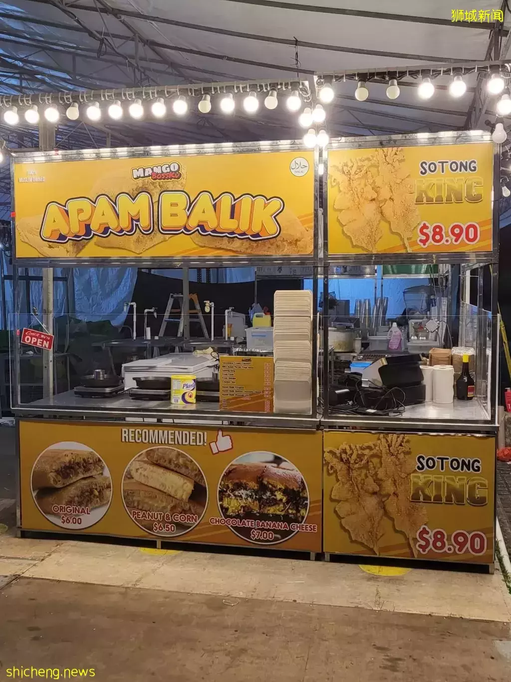 兀兰夜市正式开跑!生活日用品+抓娃娃机一应俱全,超多美食摊位等你来逛!就在MRT外面📌