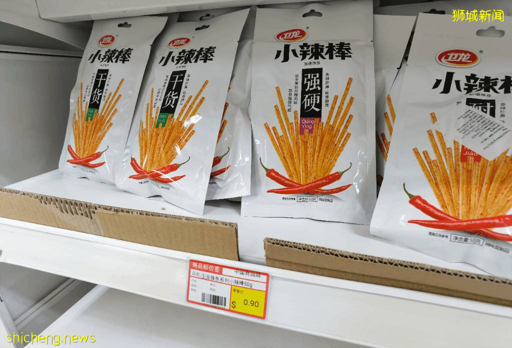 新加坡再次解封後，這家中國超市火了！80多種海鮮$2起！小龍蝦辣條包點東北大米扛回家