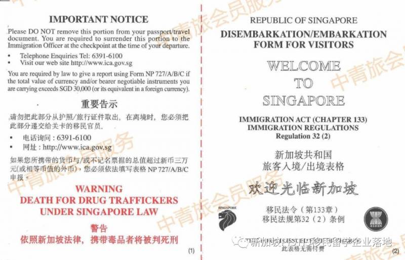 我为什么选择让孩子去新加坡留学