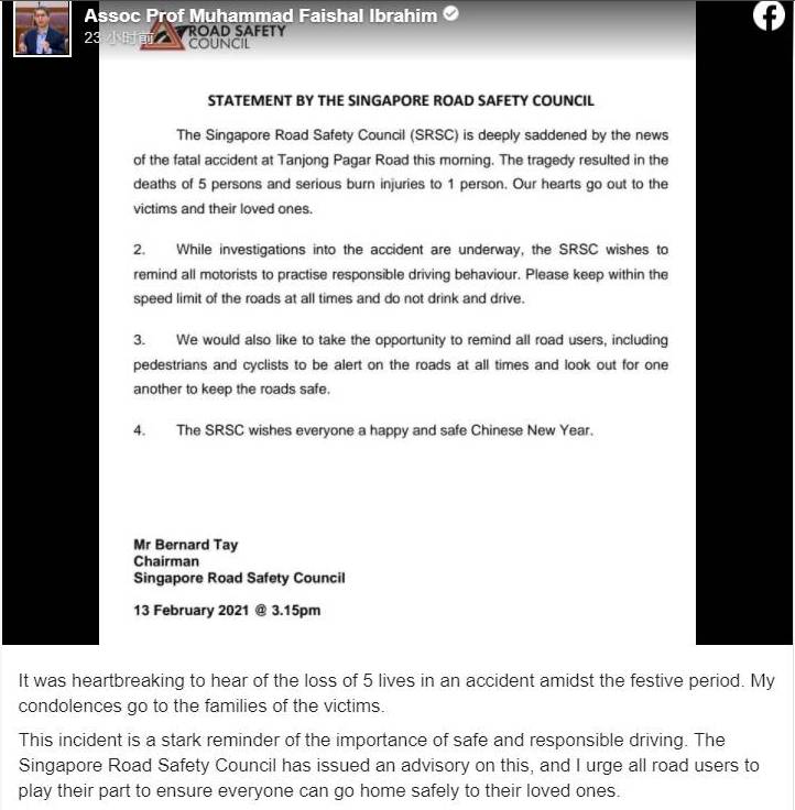 新加坡“死亡车祸”第三天,关键词——“祭奠”