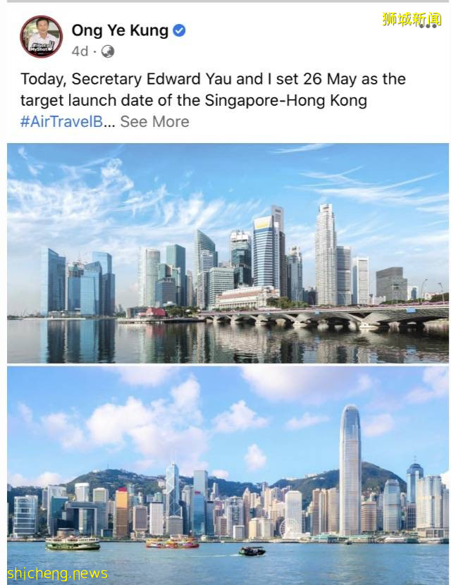 新加坡這個部長“親民值”爆表！注冊抖音賬號、自拍、曬小學證書