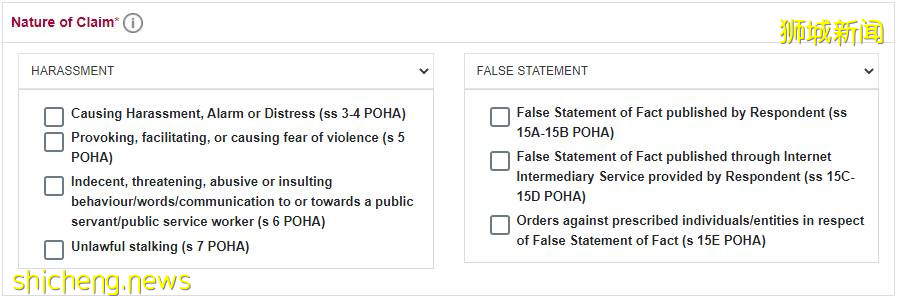 假如你在新加坡遇到了“阿裏事件”，應該怎麽辦