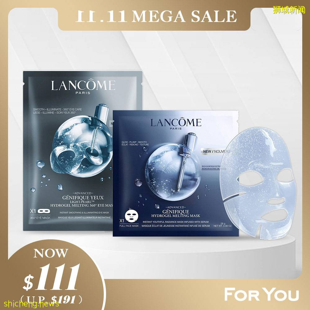 新加坡專賣大牌爆款特價的寶藏網站!雙十一大促實在太值了,不到半價大清倉