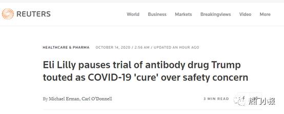 新加坡疫苗人體實驗緊急叫停!實拍中國義烏新冠疫苗注射現場