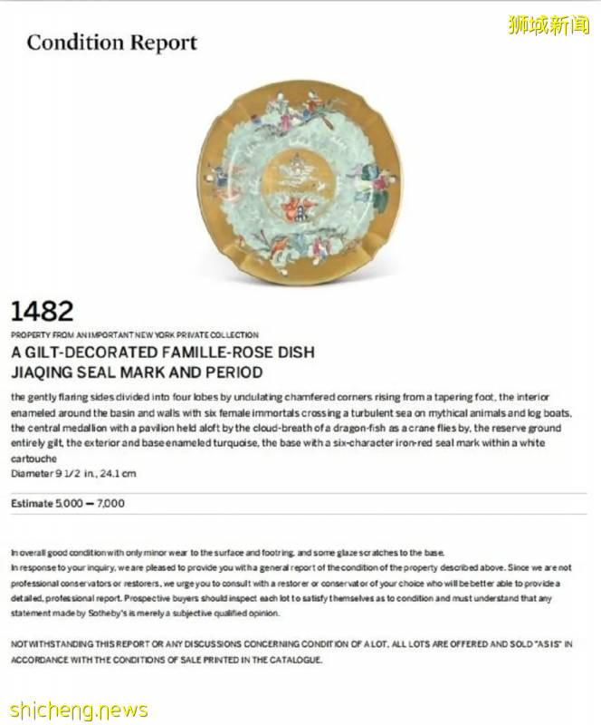 新加坡国际拍卖“品珍雅趣”精品专场,集珍聚宝、即将举槌