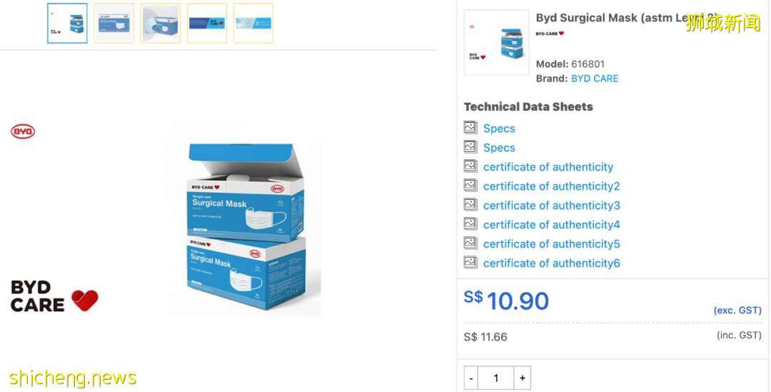 昨天起！新加坡家家戶戶免費領75個口罩，原來是這個牌子