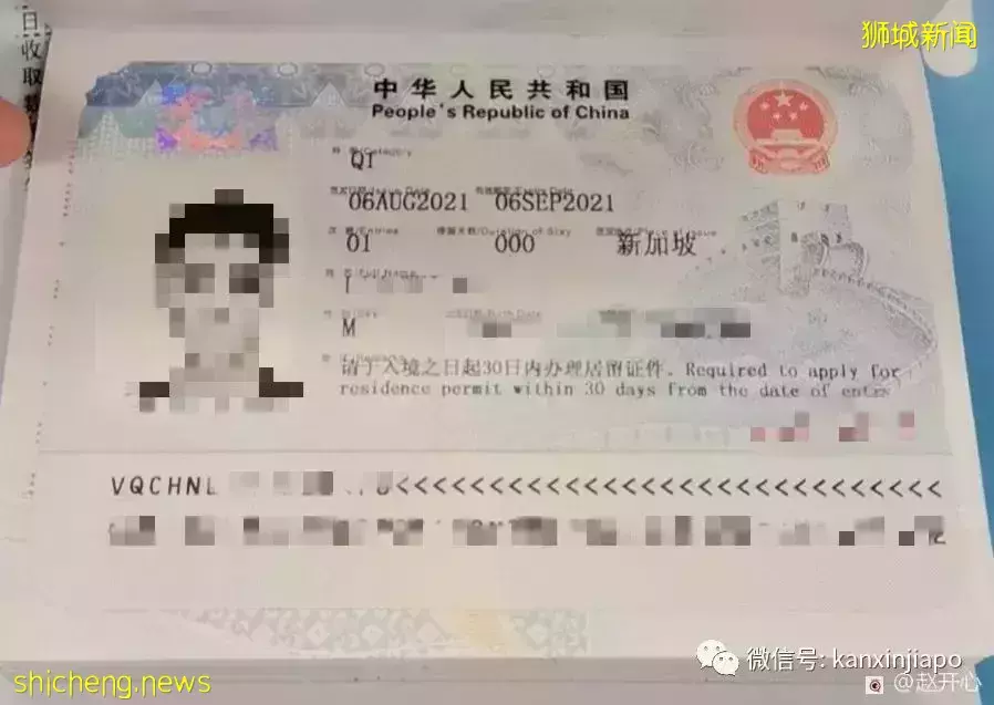 干货!外国护照持有者如何入境中国