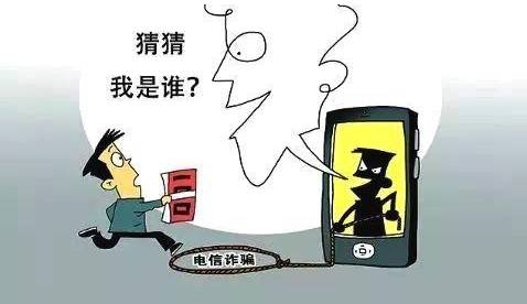 中国学生在新加坡遭电信诈骗，损失近两万新加坡元