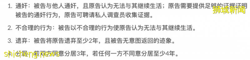 網絡熱議的離婚冷靜期新法案，國內離婚難，沒想到新加坡更難且沒有離婚法!