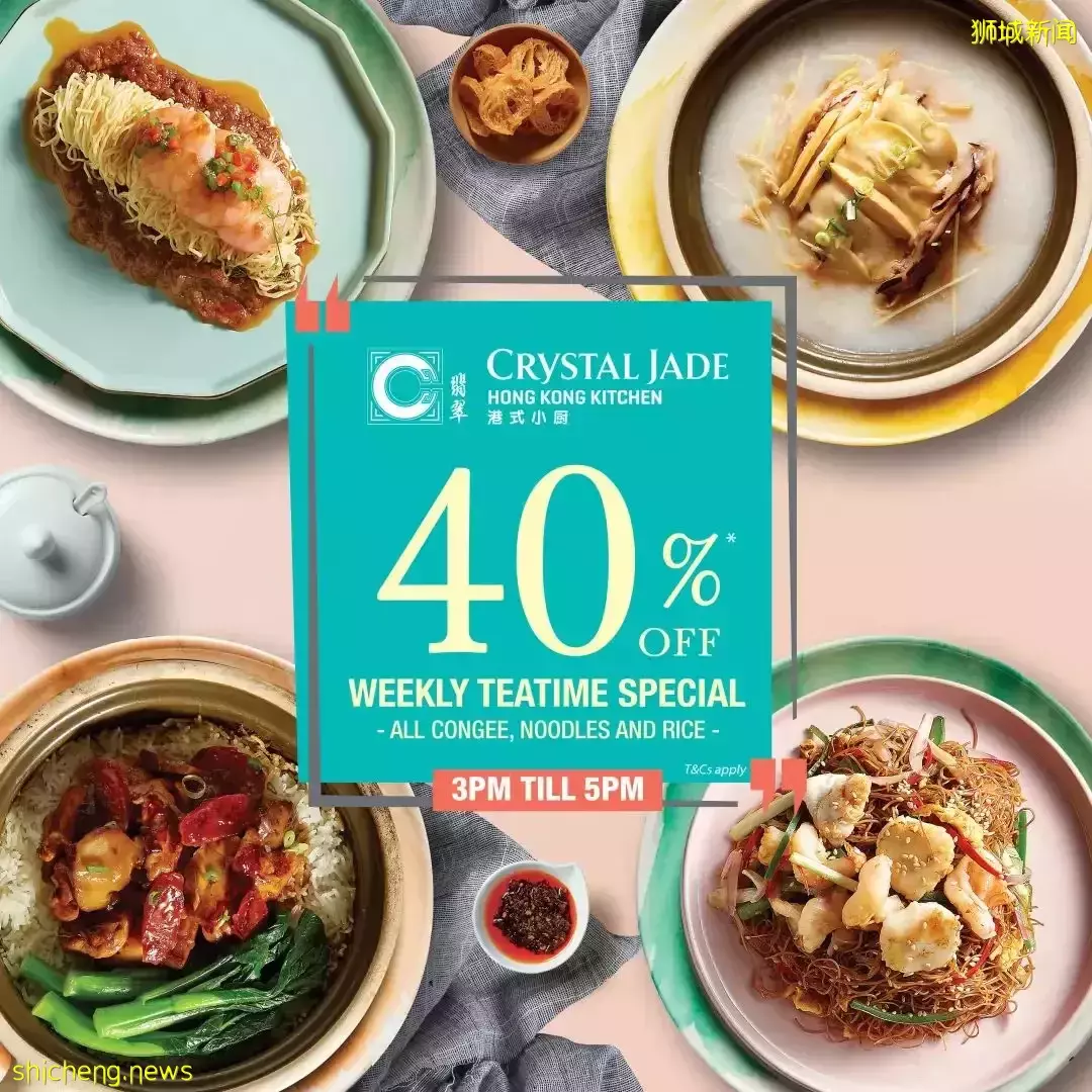 圣淘沙《时光之翼》重开!陆军开放日抢票!星巴克买1送1,乐高6.5折