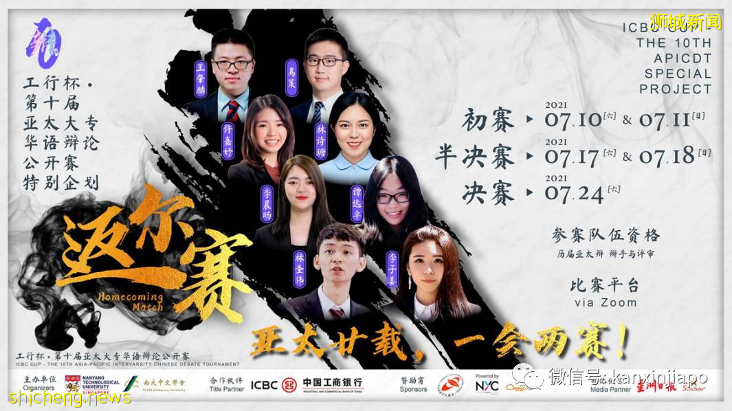 国际级“神仙吵架”是怎么样的?《奇葩说》女神空降现场