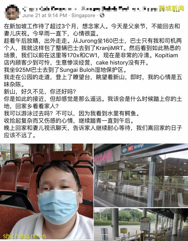 2020年失業降薪太難了,新加坡人竟還把政府補貼捐了出去!