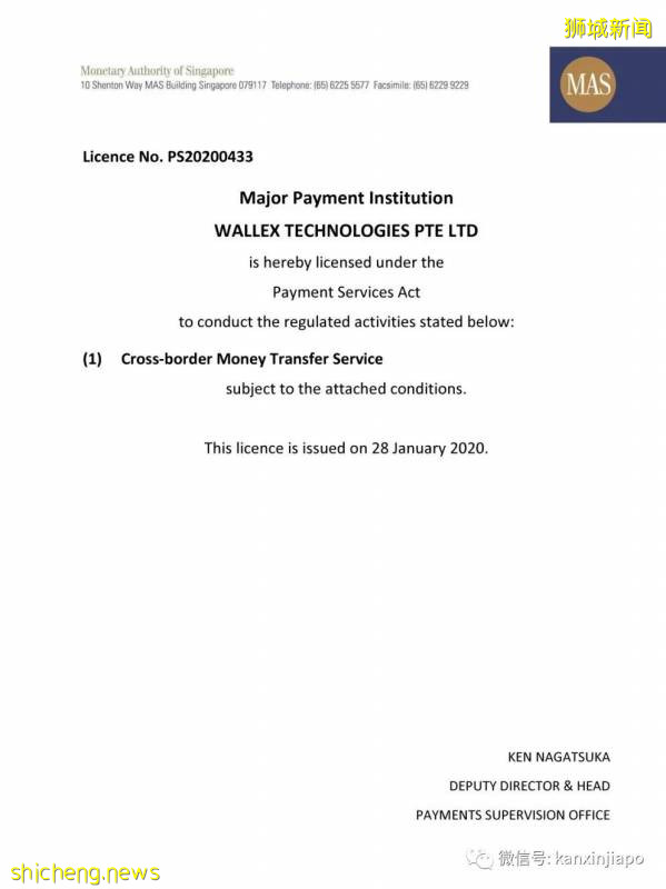 錯過618?也不能錯過獅城最佳彙率!居然還能免費彙款中國!