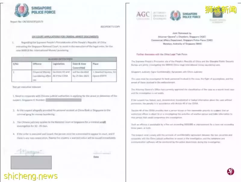 又是假冒中国官员骗案!3个月已有46人上当 被骗逾1230万