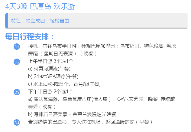 QQ图片20170126090018