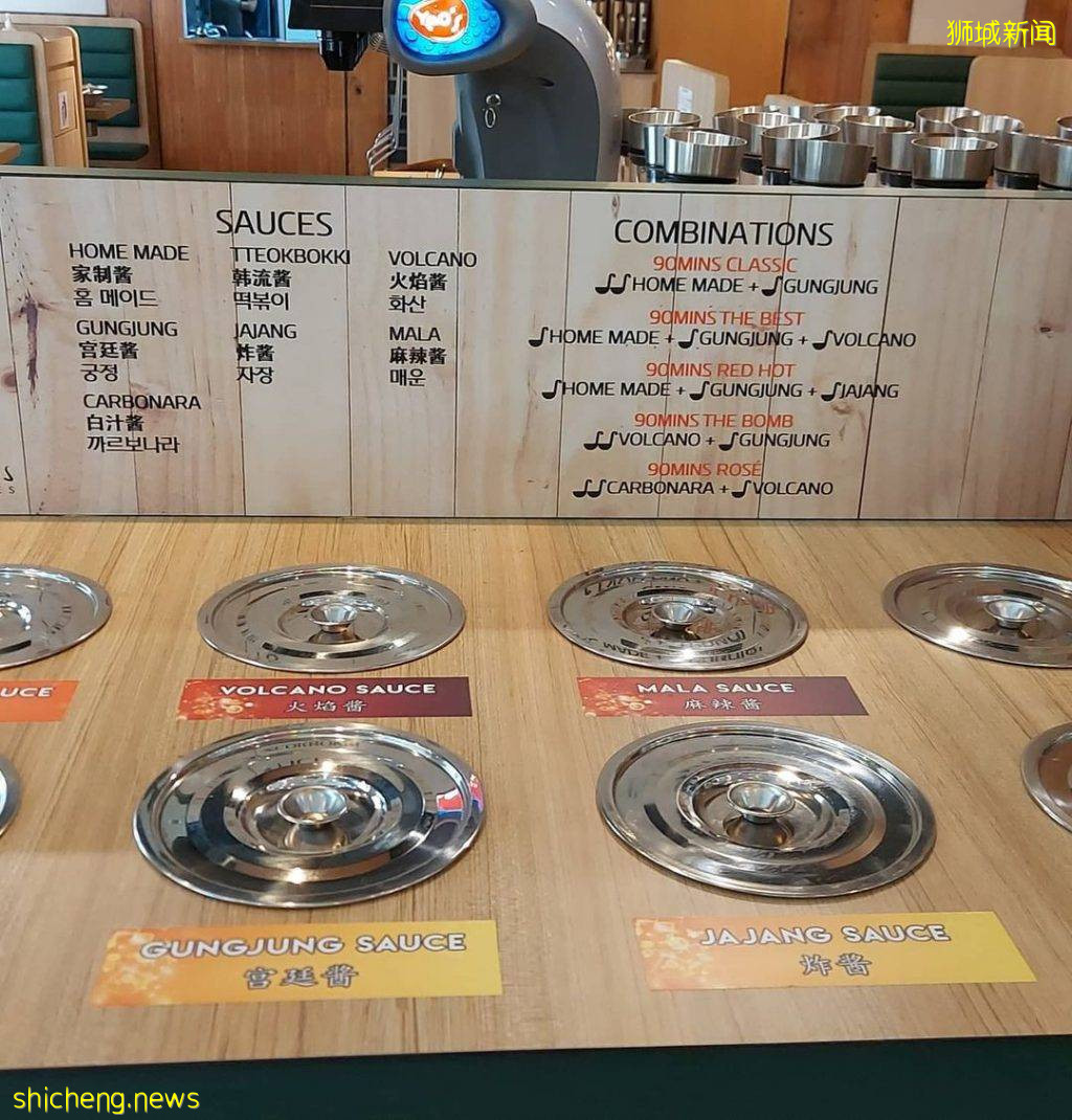 “90 Minutes”$14.90++暢吃韓式年糕火鍋🥘30多種食材、七種醬料湯底,自助餐走起