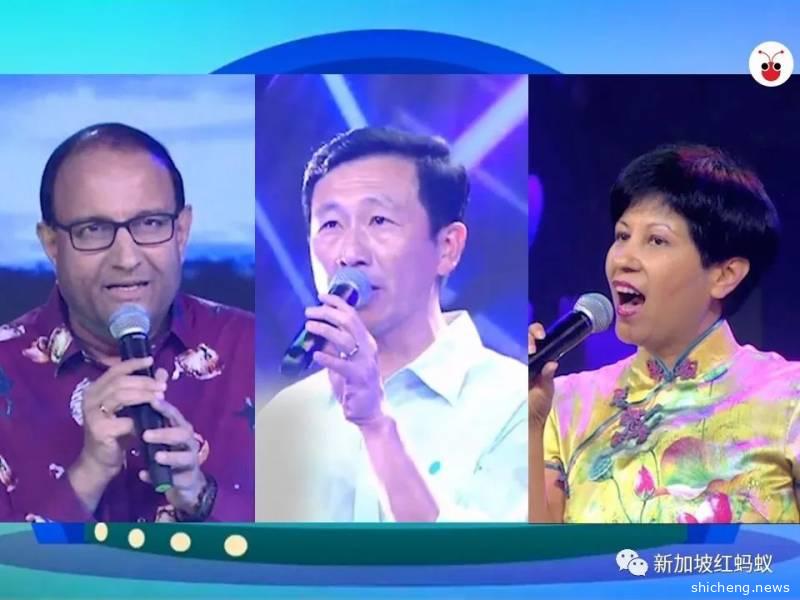 新加坡部长不易当　百忙中还得登台作秀大展歌喉