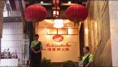 海底撈50歲張勇和51歲妻子舒萍會丟掉新加坡首富寶座嗎