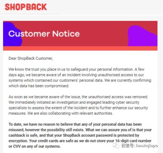 新加坡知名电商系统遭未知者入侵,近期多人POSB银行存款“不翼而飞”