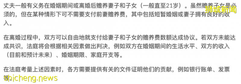 網絡熱議的離婚冷靜期新法案，國內離婚難，沒想到新加坡更難且沒有離婚法!