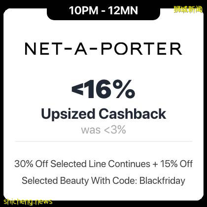 新加坡黑五終極攻略來了💥 最劃算時間表大公開！夢想中的好物不到半價掃貨