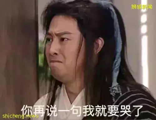 全新加坡組屋什麽價格？最便宜、最土豪、最美海景房大揭秘