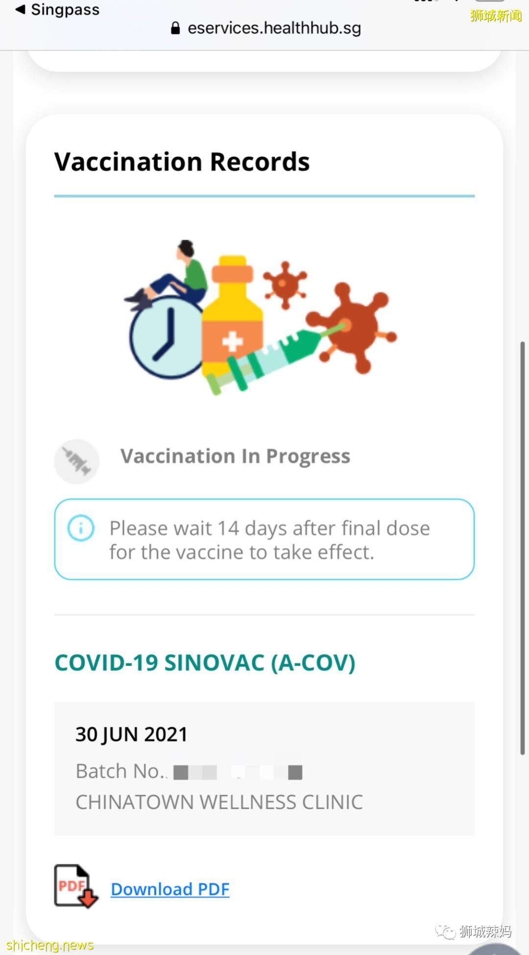 大意了！在新加坡打完科興沒聽醫生的，我後悔死了