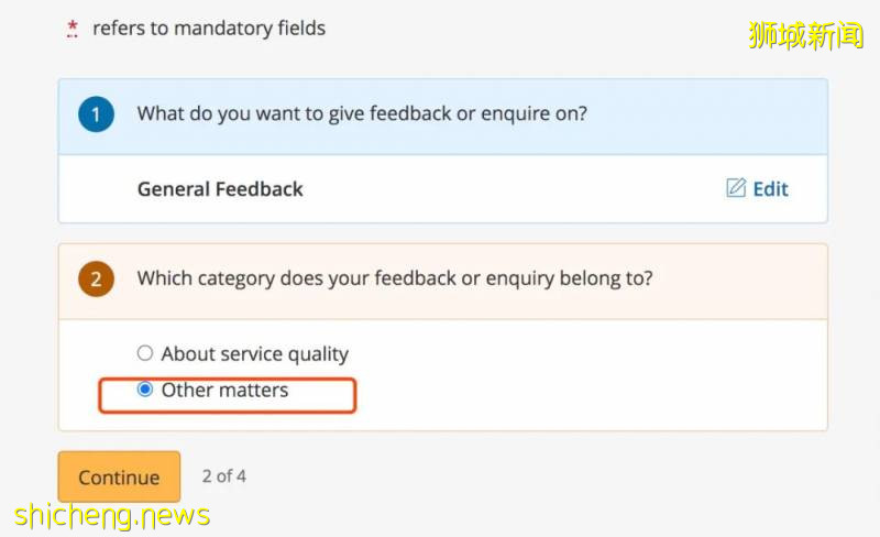 手把手教你向新加坡衛生部申請核酸檢測