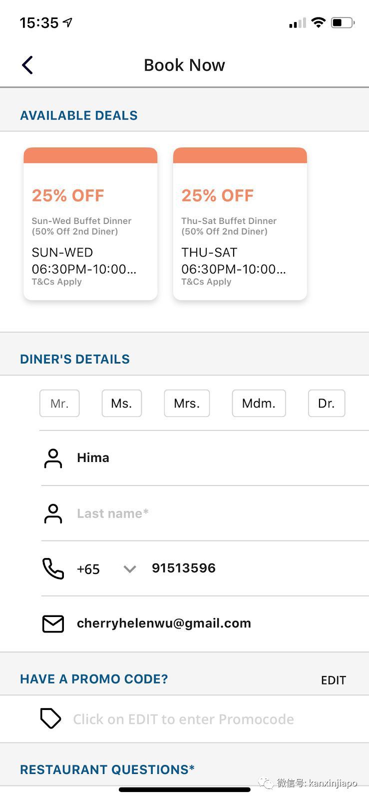 圣诞季 ，约饭玩耍季，省钱Apps大推荐