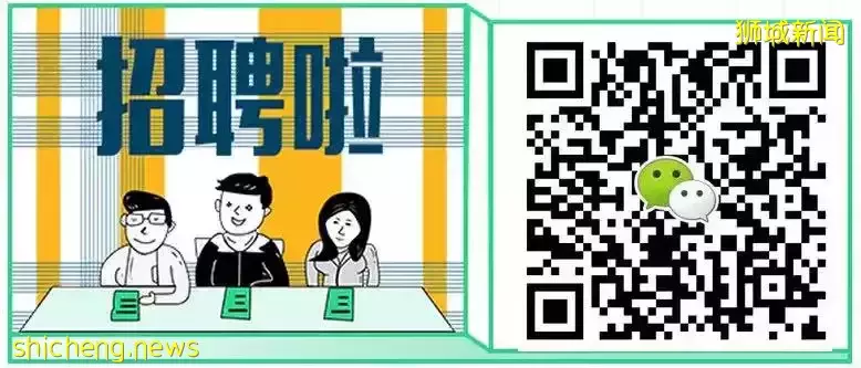 从“离职浪潮”到“招聘狂潮”,新加坡缺人到底有多厉害