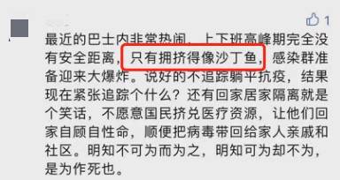 新加坡巴士站229人確診!專家:病毒或已擴散到地鐵站!最新回國政策+機票彙總