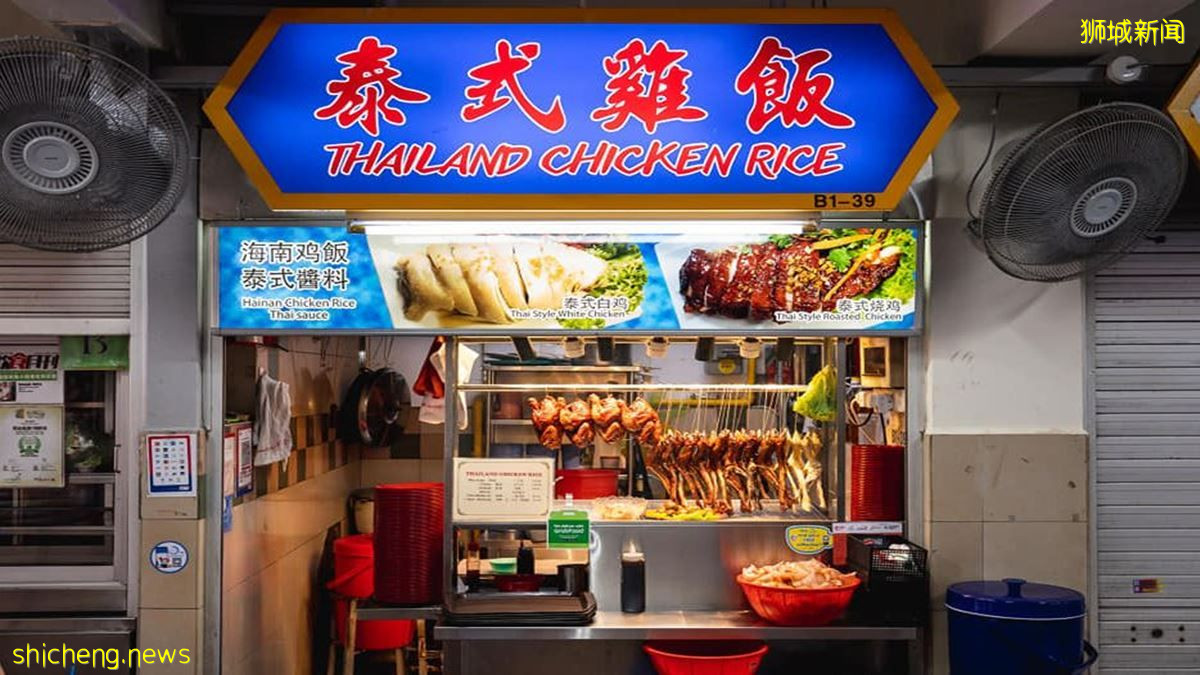 吃过几次泰国鸡饭, 吃来吃去还是这家”泰式鸡饭”好吃