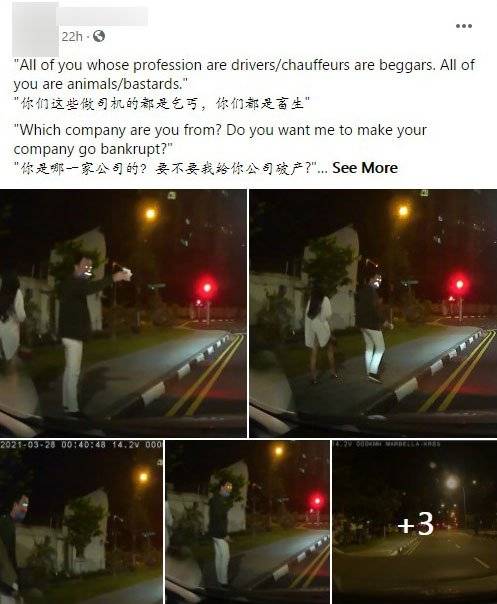 半夜带女人 怕儿子看见 男子骂电召车司机:乞丐畜生