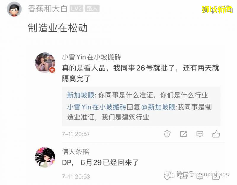 疫情期间,申请回新加坡一直被拒?看看这些宝贵真实案例能不能帮到你