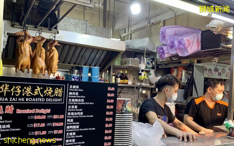 至少3摊华仔烧腊仍营业 有加盟商称不受影响