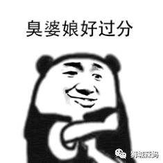 什麽鬼？？我的女傭衣不遮體，要幫我老公做按摩，然後