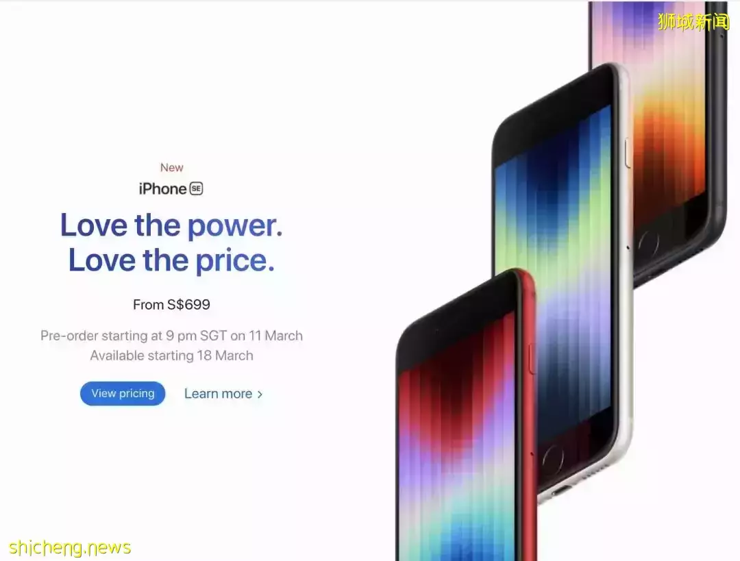 Apple春季发布会来了,iPhone被“绿”!新加坡明天预售新品